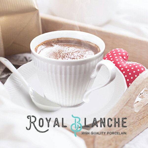 【Royal Blanche】 コーヒーカップ＆ソ