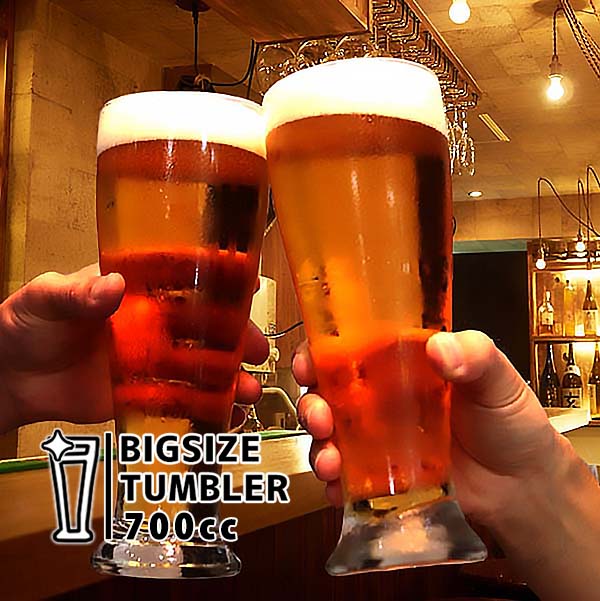 【お買い物マラソン！タイムセール】ビール タンブラー 700cc トルコ製 Crate & Barrel パフェグラス ガラス コップ ノッポ 大きい メガ 大容量 軽い 軽量 ビアグラス おしゃれ 家のみ 父の日 業務用にも