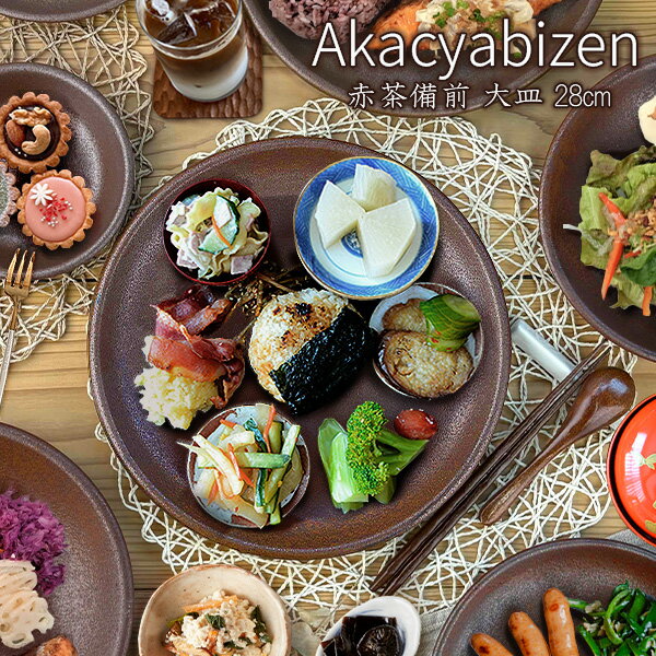 楽天市場】特大 大皿 アウトレット（形状（皿・プレート）丸）（食器