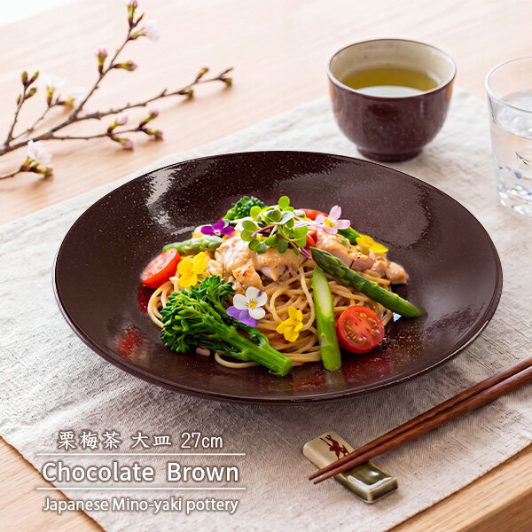大原拓也 タタラリムプレートL 白 プレート 信楽焼 皿 洋食器 和食器