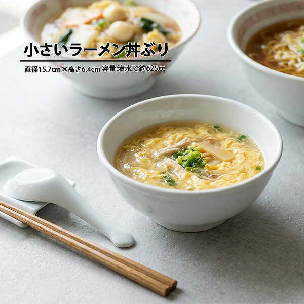 楽天市場】業務用 丼の通販