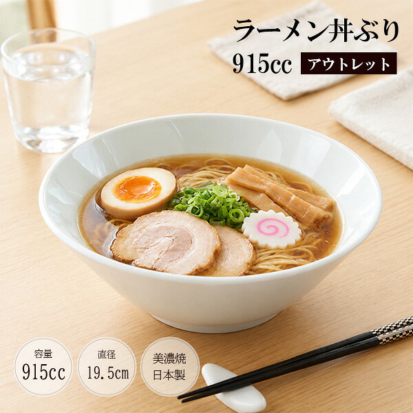 楽天市場】業務用 丼の通販