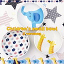 【10%OFFクーポンあり】小鉢 12.4cm 子供ボウル かわいい MEAL 日本製 美濃焼 ボール 離乳食 おかず入れ 動物 可愛い おしゃれ キリン ぞう...