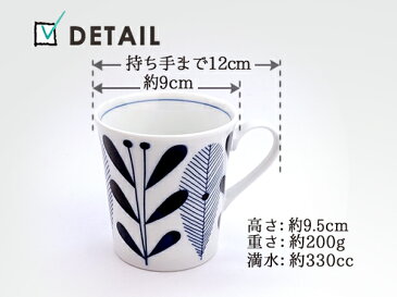 【オーランド】軽量 マグカップ 350cc 日本製 国産 美濃焼 陶器 食器 洋食器 コーヒーカップ カフェオレカップ ティーカップ スープカップ マグ コップ カップ 北欧 カフェ風 おうちカフェ おしゃれ かわいい モダン 軽い 青