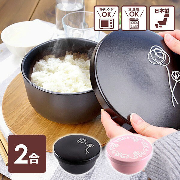 さわら製 飯枢 のせ蓋型 27cm 約1升 【業務用】【送料無料】