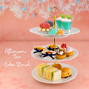 ケーキスタンド 3段 ゴールド 金 おしゃれ 23.5cm×35cm K'sキッチン オリジナル アフタヌーンティー 陶器製 かわいい カフェ ホテル 食器 ド...