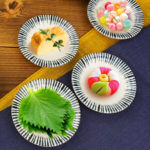 小皿 和食器 おしゃれ 9.2cm 豆皿 薬味皿 ざるそば 日本製 美濃焼 千段十草 醬油皿 漬物皿 オシャレ 小さい皿 かわいい 可愛い うずまき 藍 食洗機対応 電子レンジ対応 2.8皿