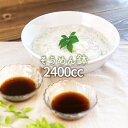 そうめん鉢 24.8cm 2400cc 日本製 国産 美濃焼 陶器 食器 白い食器 素麺鉢 ラーメン鉢 麺鉢 大鉢 盛鉢 盛り鉢 大盛ラーメン どんぶり 丼ぶり らーめん サラダボウル 大きい 大容量 無地 訳あり おしゃれ シンプル 業務用