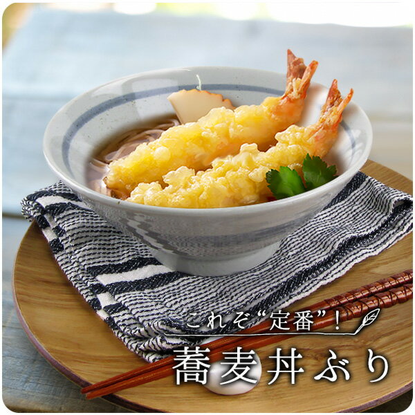 これぞ定番の蕎麦丼ぶり 800cc アウトレット 日本製 美濃焼 陶器 和食器 多用丼 丼 丼ぶり どんぶり ボウル マルチボウル 麺鉢 ラーメン丼 ラーメン鉢 そば 鉢 訳あり これぞ定番の蕎麦丼ぶり 800cc アウトレット 日本製 美濃焼 陶器 和食器 多用丼 丼 丼ぶり どんぶり ボウル マルチボウル 麺鉢 ラーメン丼 ラーメン鉢 そば 鉢 訳あり