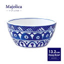【Majolica】軽量 深中鉢 13.2cm 日本製 国産 美濃焼 陶器 食器 洋食器 お皿 中鉢 深鉢 ボウル ボール マルチボウル 煮物鉢 サラダボウル ...