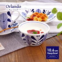 【オーランド】軽量 深小鉢 10.6cm 日本製 国産 美濃焼 陶器 食器 洋食器 小鉢 蕎麦猪口 そばちょこ ざるそば ボウル ボール ミニボウル プリンカッ...