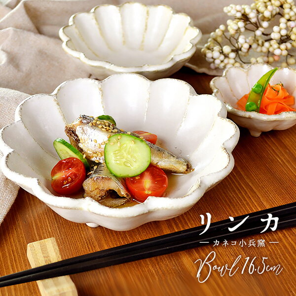 和食器 小付 珍味 小鉢/ パール 8cmボウル /陶器 業務用 家庭用 Small Appetizer Bowl