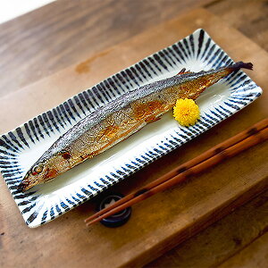 サンマ皿 28cm 和食器 美濃焼 日本製 さんま皿 秋刀魚皿 十草 長方形 長皿 焼き物皿 四角い皿 プレート