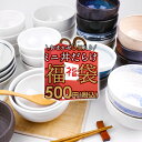 3個で500円ポッキリ ミニ丼だらけ おまかせ 福袋 アウト...
