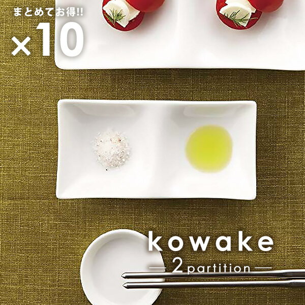 10ޤȤ kowake Ļڤץ졼 16.5cm  ǻ ƫ ƫ  ο 򤤿  miyama 辰 ʬ ѻ 2 ڤ껮 ڻ ̣  ǥȻ Ĥޤ߻ 껮 Υ  ե ̳ ͳ Ĺ  å