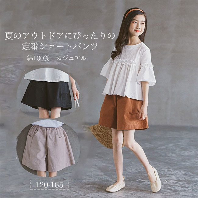 Other - 【送料無料】 ハーフパンツ ショートパンツ パンツ キッズ 子供 こども レディース 綿100％ コットン100％ 5分丈 ズボン ボトムス 男の子 女の子 男女兼用 ユニセックス 通気吸汗 楽ちん ウエストゴム カジュアル 春夏 通園通学 120-165 カラバリ豊富