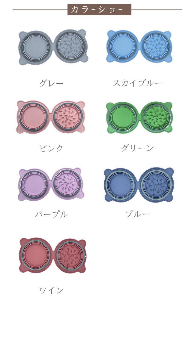 【送料無料】ペットボウル 折り畳み ペット食器 えさ皿 フードボウル 犬 猫 ペット...