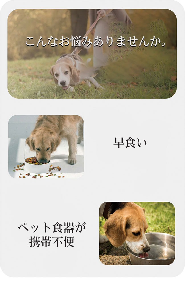 【送料無料】ペットボウル 折り畳み ペット食器 えさ皿 フードボウル 犬 猫 ペット...