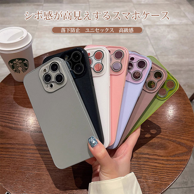 Rakuten - 【送料無料】スマホケース カバー 落下防止 PUレザー 高級感 光沢感 手触り良い シボ加工 丈夫 装着簡単 指紋防止 軽量 全面保護 防水防塵 耐衝撃 カメラ保護 iPhone15 14 13 Pro Max 携帯ケース カラバリ豊富 ユニセックス 男女兼用