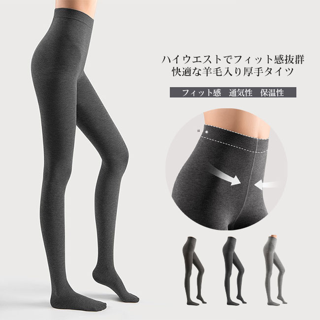 Amazon.co.jp: 女子 女性の太い脚ストッキング暖かいパンスト