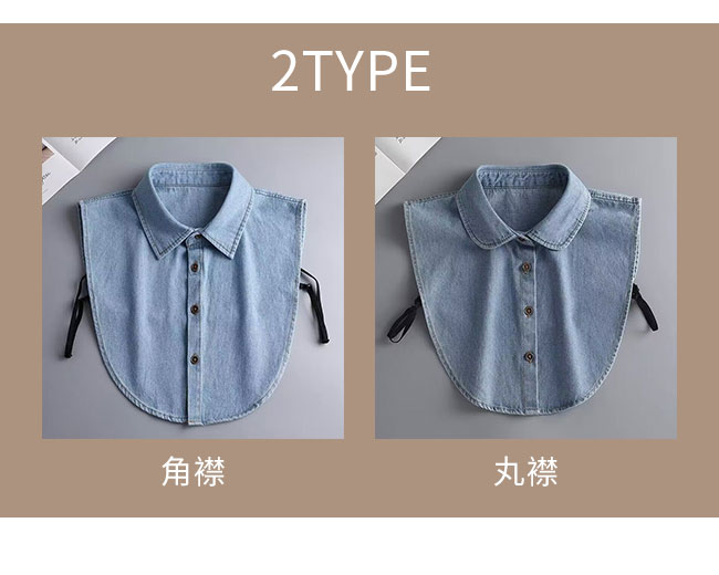 【送料無料】つけ襟 付け襟 レディース レイヤード デニム 角襟 シャツ襟 丸襟 シンプル カジュアル リラックス 重ね着風 小物 着脱簡単 ストラップ付き 大人 着回し 3
