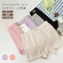 【送料無料】女の子 キッズ パンツ ペチコート ショーツ 見せパン スパッツ インナー アンダーパンツ 抗菌 伸縮性 チラ見え防止 かわいい 快適 肌着 ジュニ...