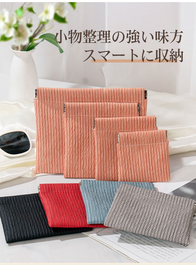 【送料無料】ポーチ 収納 小物入れ コスメ メイク マルチポーチ バネ口 防水 開閉簡単 出し入れ簡単 PUレザー 高級感 おしゃれ 持ち運び便利 大容量 トラベル 旅行 整理 ギフト 贈り物 カラバリ豊富 アクセサリー イヤホン 充電ケーブル コイン k-s-one-10000741 KSONE サンプル画像3