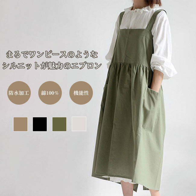 Gingham Aprons - 【送料無料】エプロン レディース 綿100％ 柔らかい 撥水 防水 ロング 快適 シンプル 可愛い 切り替えデザイン ナチュラル 無地 ポケット付き 料理用 カフェエプロン ガーデニング用 園芸 DIY用 カフェ制服 家事用 作業着 北欧 ワンピース風