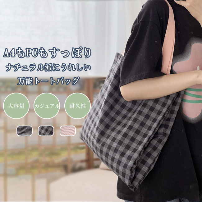 トートバッグエコバッグレディースキ...
