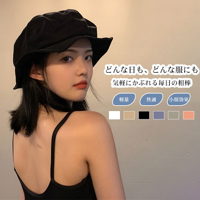 Rakuten - 【送料無料】帽子 レディース バケットハット 遮光 UVカット 紫外線カット 快適 深め 軽量 折り畳み 日よけ 日差し 日焼け防止 夏 小顔効果 おしゃれ かわいい カジュアル フェミニン 着回し アウトドア 運動会 カラバリ豊富