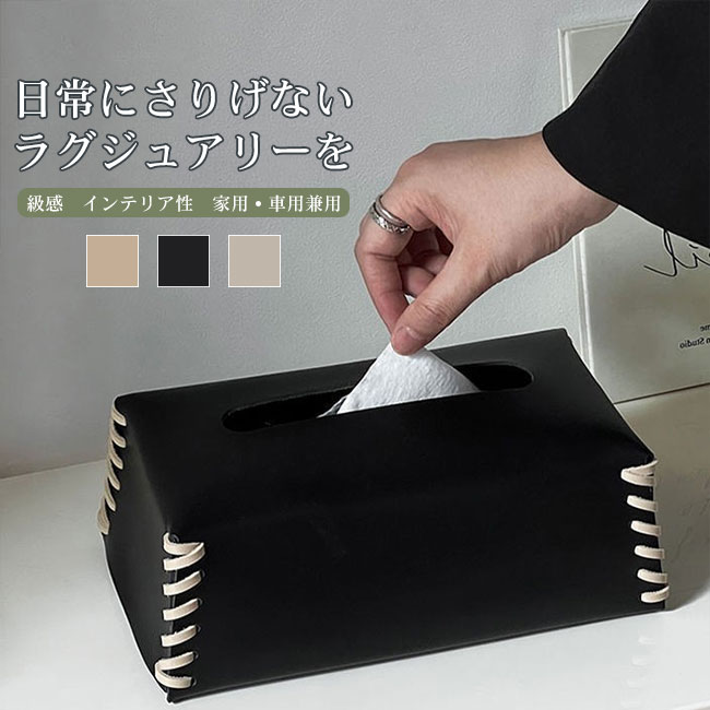 ������̵���ۥƥ��å��奱���� �ƥ��å���ܥå��� ��ʪ���� PU�쥶�� ��� ��鴶 ���� ���ƥå��� ������� ����ץ� �ѵ��� �꿨���ɤ� �ͤ��ؤ���ñ ��...