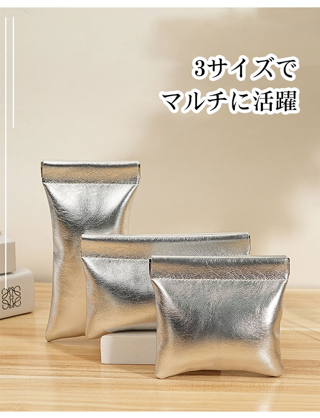【送料無料】ポーチ 収納 小物入れ コスメ メイク シルバー マルチポーチ 光沢感 バネ口 防水 開閉簡単 出し入れ簡単 PUレザー 高見え おしゃれ 持ち運び便利 コンパクト トラベル 旅行 整理 ギフト 贈り物 アクセサリー イヤホン 充電ケーブル コイン 眼鏡ケース k-s-one-10001316 KSONE サンプル画像2
