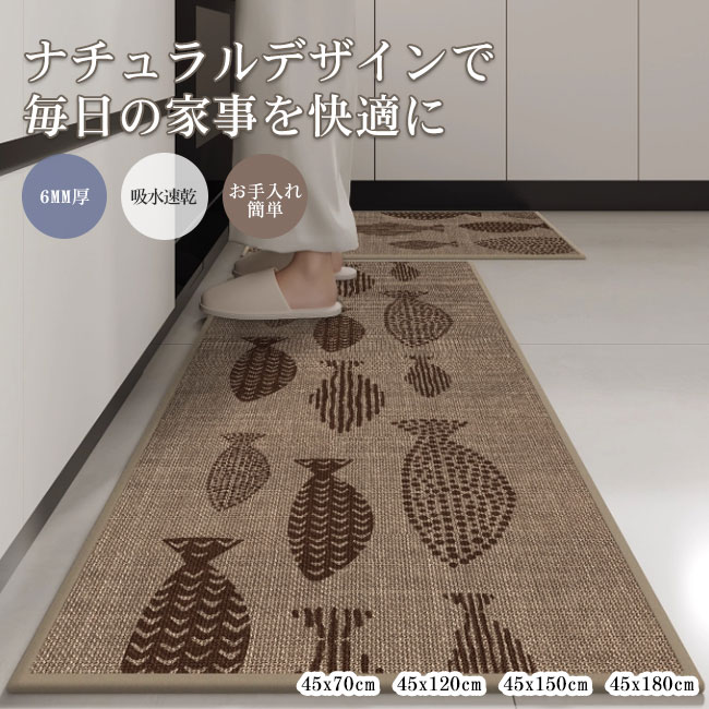 Rakuten - 【送料無料】キッチンマット 台所マット 編み目調 高機能 北欧風 吸水速乾 滑り止め 吸水性 丸洗い 洗える 防水防油 防汚 踏み心地良い 6mm厚 クッション性 疲れにくい 衝撃吸収 オールシーズン 快適 柔らかい 耐久性 お手入れ簡単 コンパクト 45*70 45*120 45*150 45*180cm