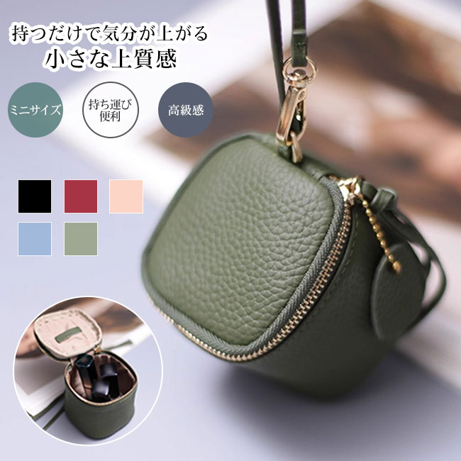 Rakuten - 【送料無料】ポーチ 収納 小物入れ コスメ メイク ミニポーチ マルチポーチ スクエア PU 高級感 コンパクト 高見え 出し入れ簡単 軽量 持ち運び便利 小銭 リップ アクセサリー ギフト 贈り物 カラバリ豊富