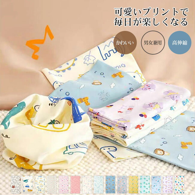 ケープ, ショール - 【送料無料】ネックウォーマー キッズ 子供 子ども 男の子 女の子 スヌード 綿 コットン プリント かわいい 防寒 保温性 秋 冬 フィット感 伸縮性 暖かい 軽量 防静電加工 着脱簡単 カラバリ豊富 通園通学 スポーツ 自転車 アウトドア