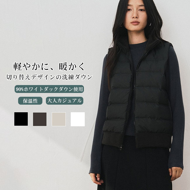 Rakuten - 【送料無料】ベスト ジレ レディース ダウンベスト 90%ダックダウン 切り替え フリース ふんわり ボリューム感 立ち襟 軽量 防寒 防風 暖かい ゆったり カジュアル 大人 体型カバー レイヤード 羽織 秋 冬