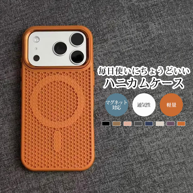 楽天市場】HONEY SALON iphoneケース（スマートフォン・タブレット）の通販