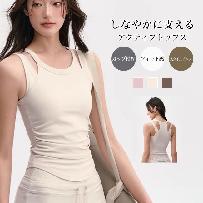 楽天市場】on running tank（レディースファッション）の通販