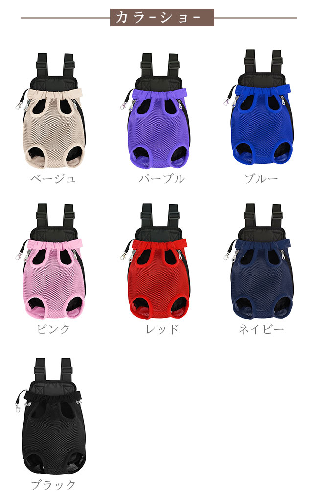 【送料無料】ペット抱っこ紐 スリング おんぶ 猫 犬用 いぬ ねこ 2WAY アウトドア 小型犬 ペットバッグ 携帯便利 着脱簡単 両手解放 メッシュ 通気性 軽量 コンパクト 多機能 散歩 お出かけ 電車 旅行 防災 避難 通院 大きいサイズ カラバリ豊富 k-s-one-10000054 KSONE サンプル画像2