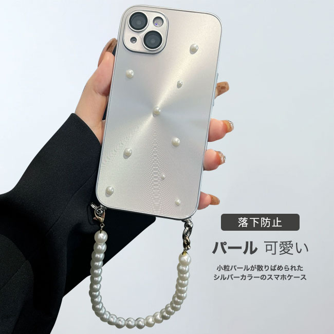 Rakuten - 【送料無料】スマホケース カバー 落下防止 メタリックカラー ツヤ感 パール おしゃれ 大人 丈夫 装着簡単 薄型 軽量 全面保護 耐衝撃 カメラ保護 ショルダー 首掛け 肩掛け 斜め掛け ストラップホルダー iPhone15 14 13 12 Pro Max 携帯ケース