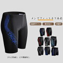 【送料無料】水着 メンズ スポーツ水着 フィットネス 競技 スイミングパンツ 練習用 水泳用 トレーニング スイムウェア 膝丈 吸汗速乾 流線型ライン 撥水加工...