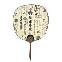 【武将 大河ドラマ 徳川家康 どうする家康 団扇】◎都うちわ 家康変遷 アイボリー(みやこうちわ とくがわへんせん あいぼりー)