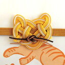 ◎御朱印帳留帯 ねこバンド日和 虎(ごしゅいんちょうとめおび ねこばんどびより とら)