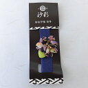 ◎御朱印帳留帯 八重桜/紫(ごしゅいんちょうとめおび やえざくら むらさき)