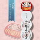 御朱印帳 沙彩型【四角くない御朱印帳】達磨|木製 京都の女性職人による手づくり|ギフト・プレゼント・贈り物(ごしゅいんちょう さあやがた しかくくないごしゅいん...