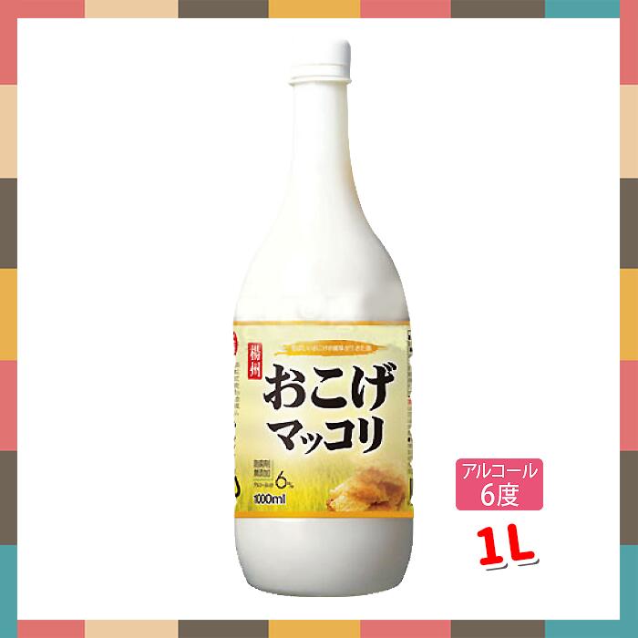 楊州 おこげマッコリ 1000ml ★韓国伝統...の紹介画像3