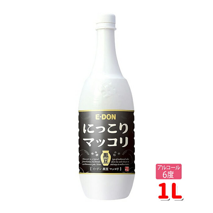 二東　にっこり【黒豆】マッコリ1L（黒・PET）1000ml　★韓国伝統　韓国酒　マッコリ　旨い　大人気