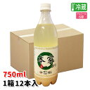 商品説明名称本家【生】マッコリ　750ml×12本　 【箱売り】内容量 750ml × 12本原材料 米（国産）、米麹（国産米）、甘味料（アセスルファムK）、クエン酸賞味期限別途表記保存方法 直射日光を避け、常温保存してください。但し、開封後は必ず冷蔵保管し、お早目にお召し上がりください。 アルコール度数6度製造者株式会社純農園玉キムチ千葉工場注意点 ■未成年者の飲酒は法律で禁止されています。■未成年者への酒類の販売はいたしません。1