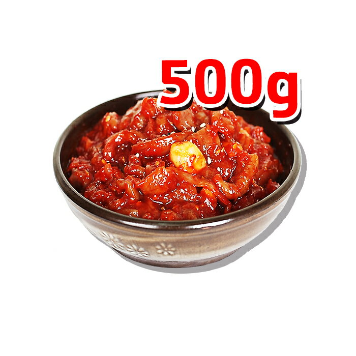 【100％　韓国産】 チャンジャ　500g　★韓国食品　/韓国料理　/韓国食材　/韓国キムチ　/チャンジャ　/おかず/漬物　/コリコリな食感　/柔らかい　/タラの内臓 1