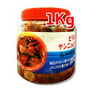 ワタリガニ 韓サイ【自家製】ヤンニョムゲジャン（辛味付けガニ）1kg【辛口】　★韓国食品　/韓国料理　/韓国食材　/おかず /惣菜 /韓国おかず【ご飯が進む！ピリ辛味の渡り蟹の和えた一品】